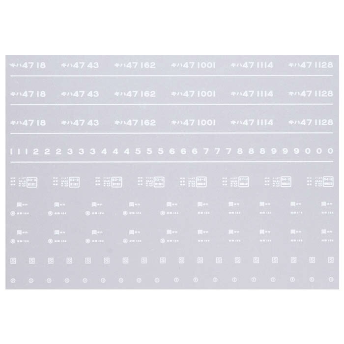 レボリューションファクトリー 6831 キハ47 インレタ 岡山
