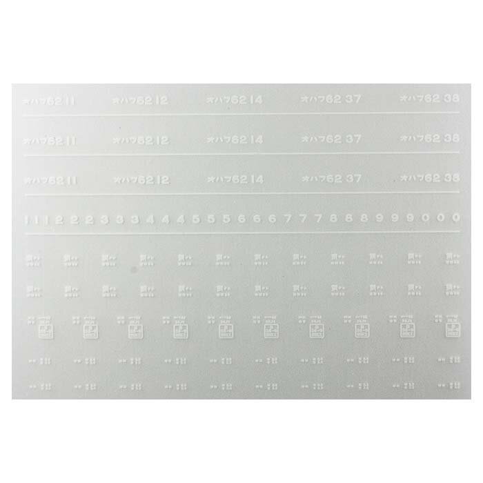 レボリューションファクトリー 7111 オハフ62 インレタ 釧路