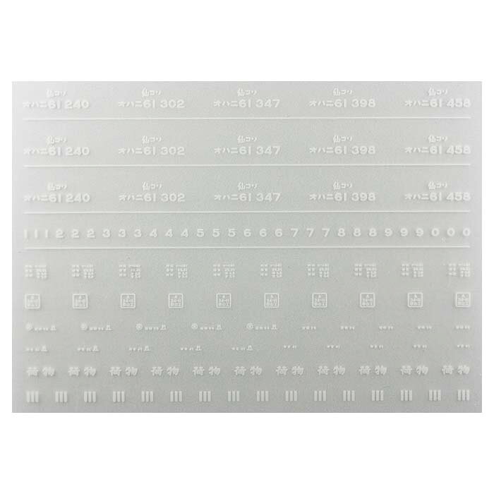 レボリューションファクトリー 7122 オハニ61 インレタ 郡山