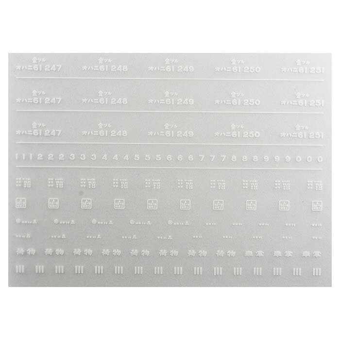 レボリューションファクトリー 7145 オハニ61 インレタ 敦賀