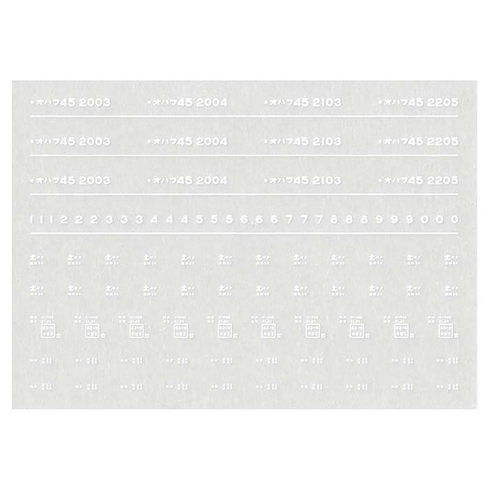 レボリューションファクトリー 7268 オハフ45 インレタ 尾久