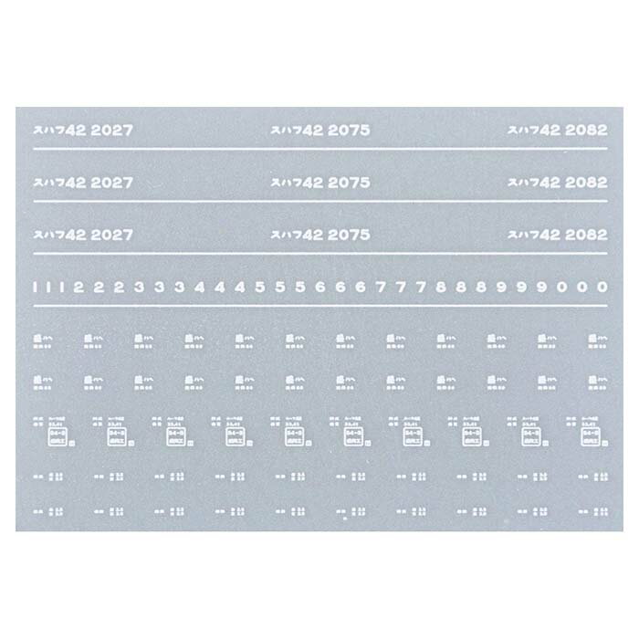 レボリューションファクトリー 7315 スハフ42 インレタ 八戸