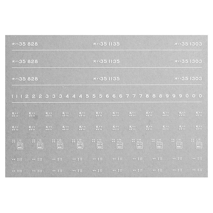 レボリューションファクトリー 7349 オハ35 インレタ 札幌