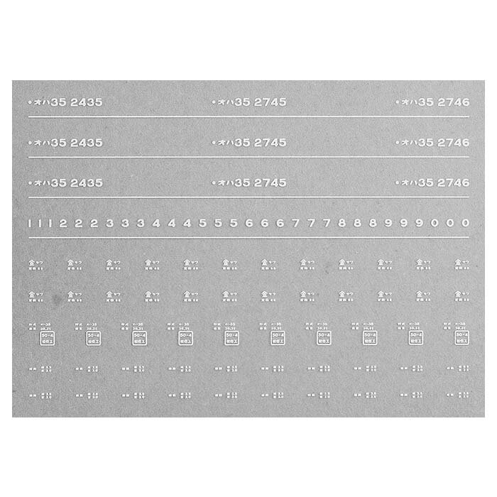 レボリューションファクトリー 7372 オハ35 インレタ 金沢