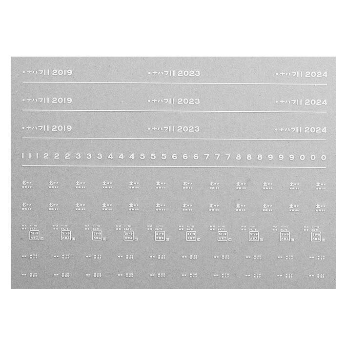 レボリューションファクトリー 7598 ナハフ11 インレタ 尾久 昭和52年ごろ