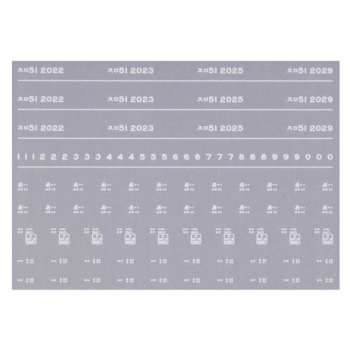 レボリューションファクトリー 7830 スロ51 インレタ 米原 昭和43年ごろ