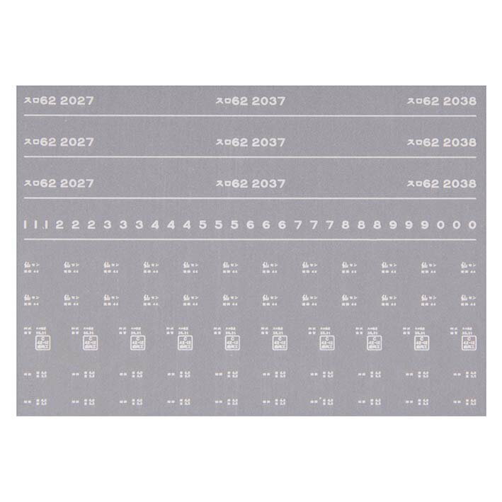 レボリューションファクトリー 7850 スロ62 インレタ 仙台 昭和43年ごろ