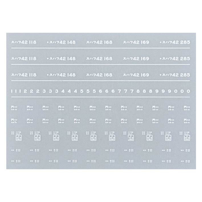 レボリューションファクトリー 7922 スハフ42 インレタ 門司港 昭和43年ごろ