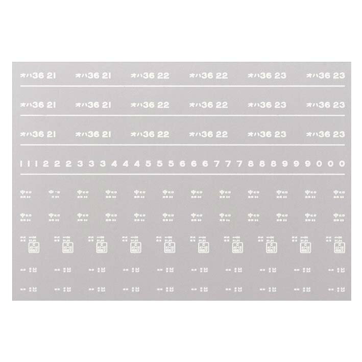 レボリューションファクトリー 7993 オハ36 インレタ 広島 昭和43年ごろ