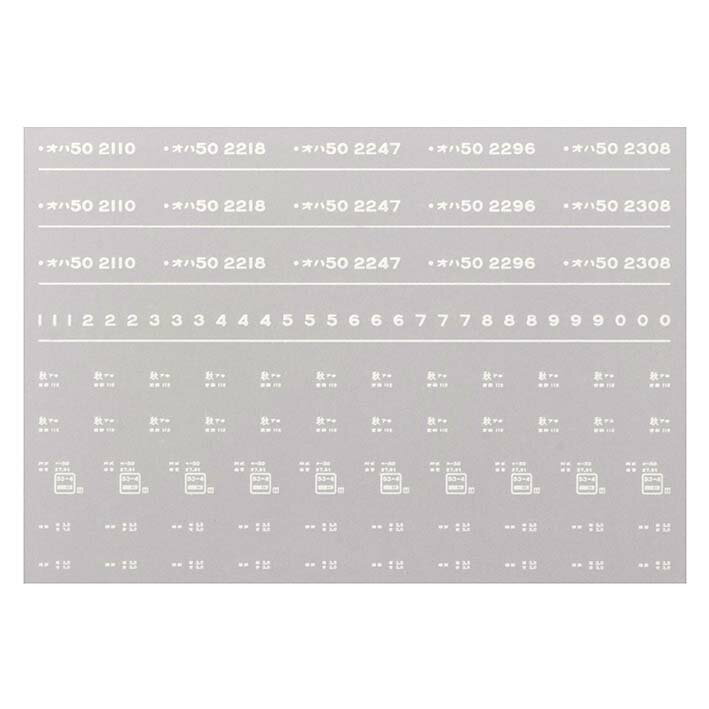 レボリューションファクトリー 8030 オハ50 インレタ 秋田
