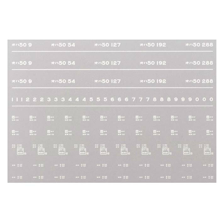 レボリューションファクトリー 8039 オハ50 インレタ 高松