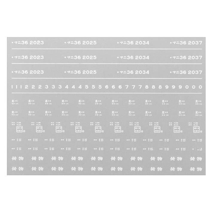 レボリューションファクトリー 8114 マニ36 インレタ 隅田川5