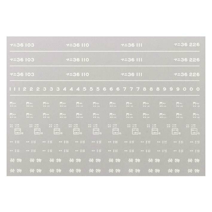 レボリューションファクトリー 8155 マニ36 インレタ 門司4