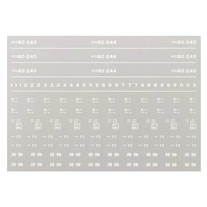 レボリューションファクトリー 8162 マニ60 インレタ 札幌