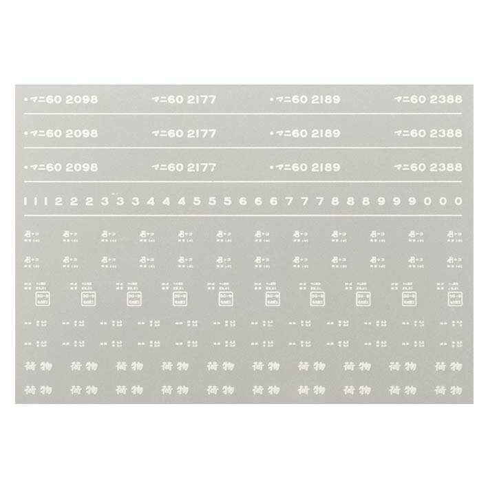 レボリューションファクトリー 8176 マニ60 インレタ 名古屋3