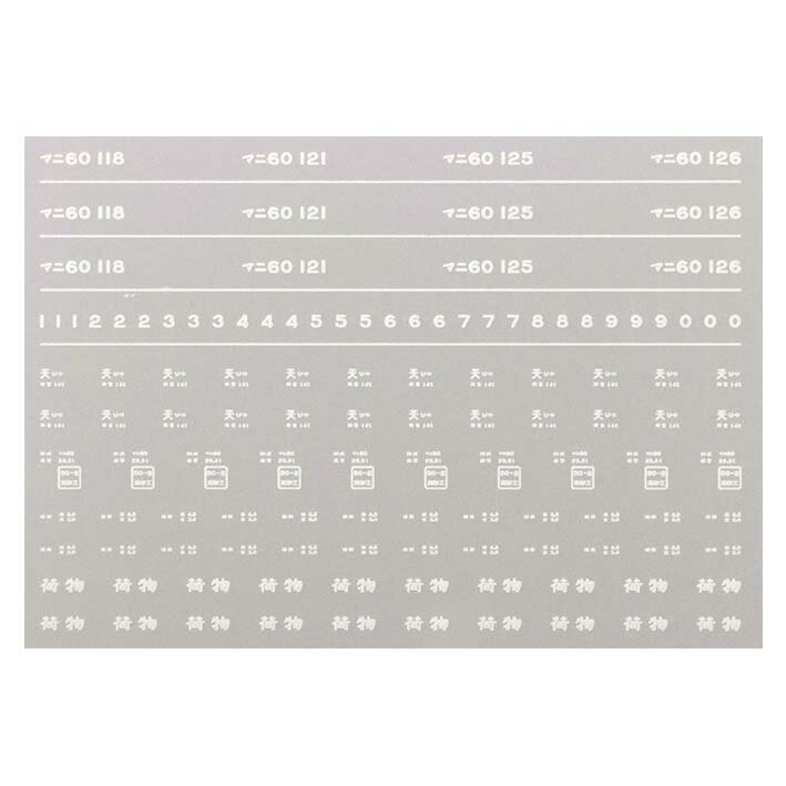 レボリューションファクトリー 8189 マニ60 インレタ 竜華3