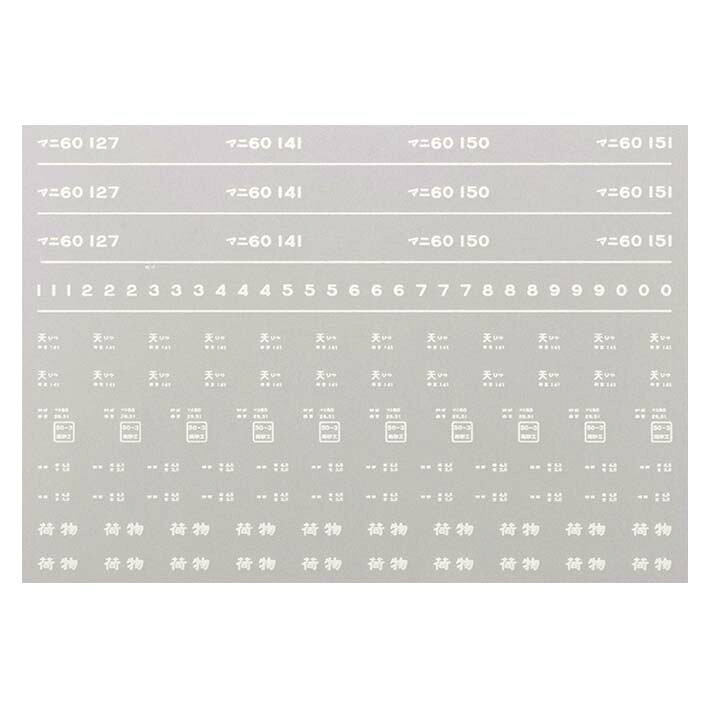 レボリューションファクトリー 8190 マニ60 インレタ 竜華4