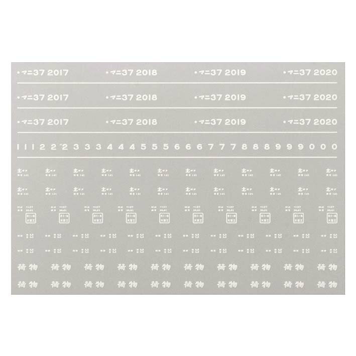 レボリューションファクトリー 8210 マニ37 インレタ 尾久