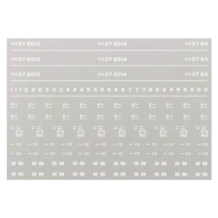 レボリューションファクトリー 8214 マニ37 インレタ 広島