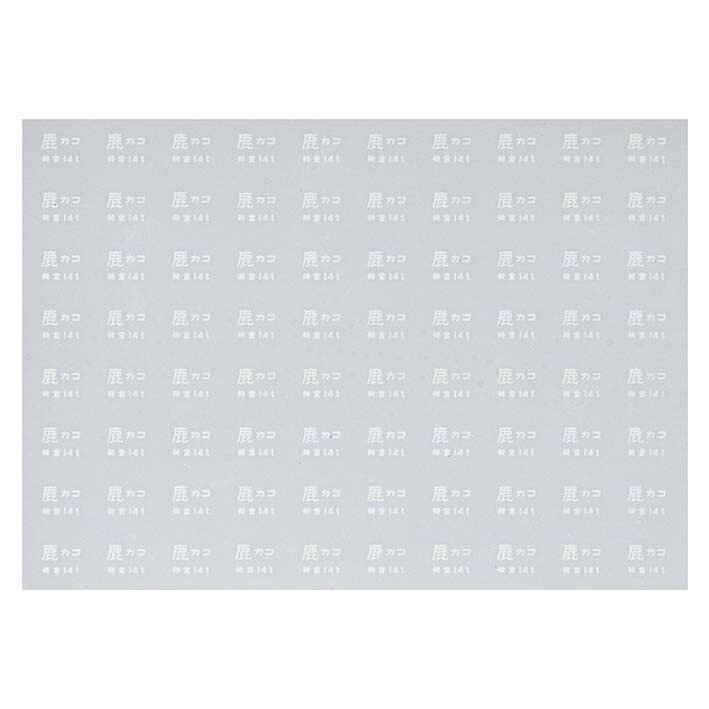 レボリューションファクトリー 0832 所属 インレタ 鹿カコ 荷物車用