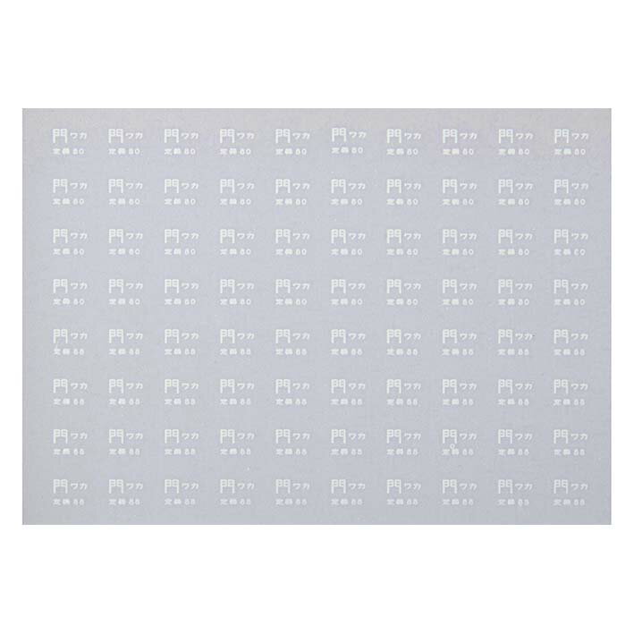 レボリューションファクトリー 0876 所属 インレタ 門ワカ 旧客用