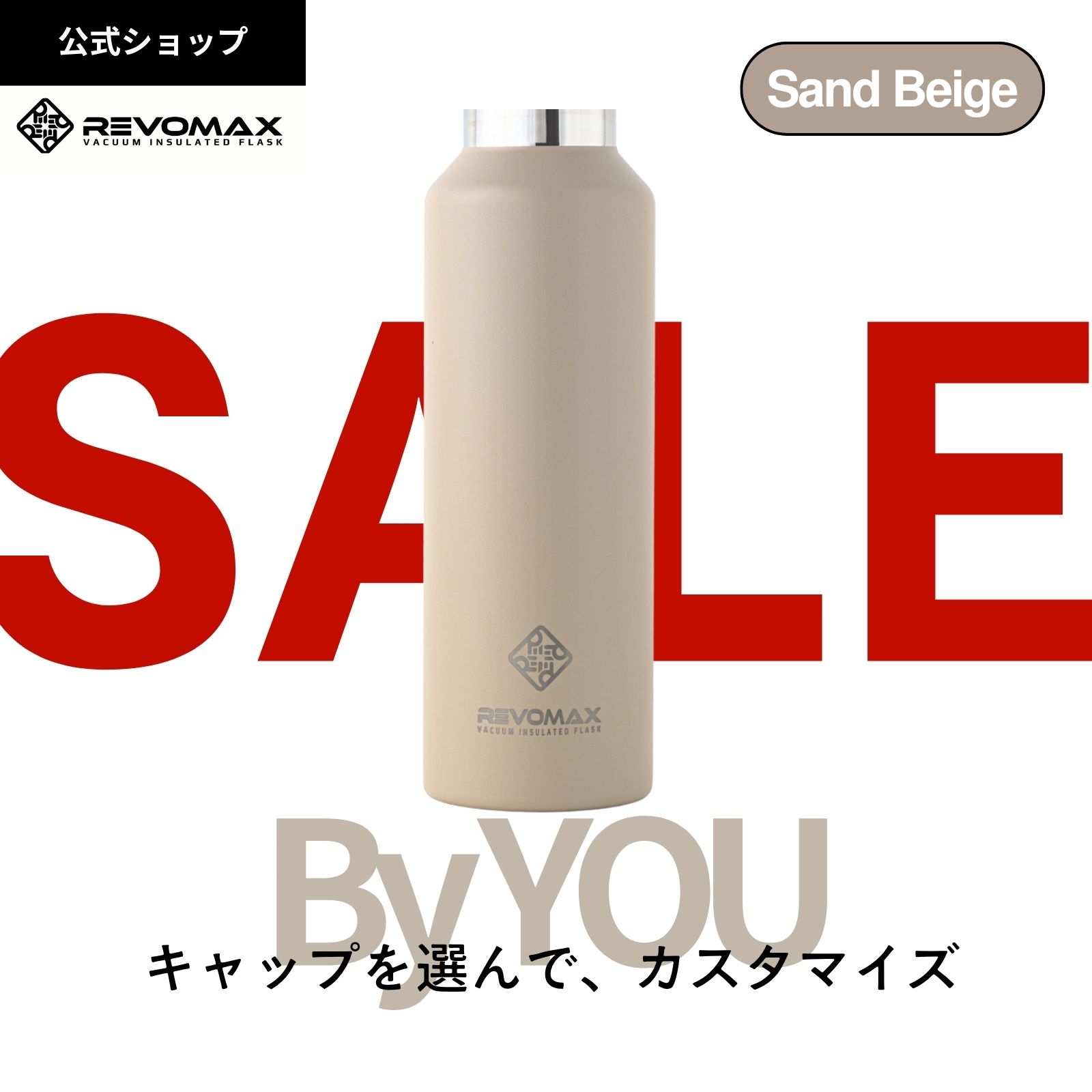 BLACKFRIDAY!_20%OFF【REVOMAX公式】【レビ