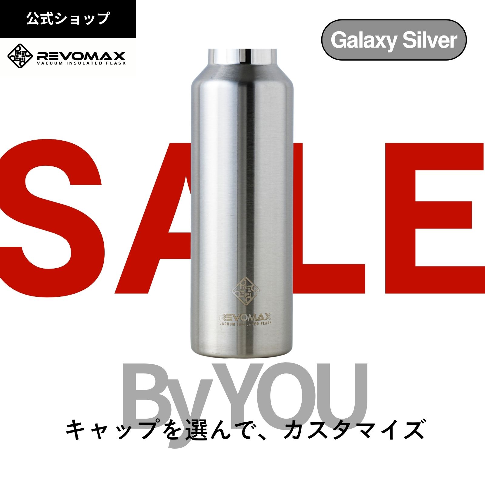 BLACKFRIDAY!_20%OFF【REVOMAX公式】【レビ
