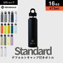 5のつく日15倍P【レビュー特典】【REVOMAX公式】16oz (473ml)_スタンダード 真空断熱 保冷 保温 炭酸ok アウトドア スポーツ ヨガ 酵素...