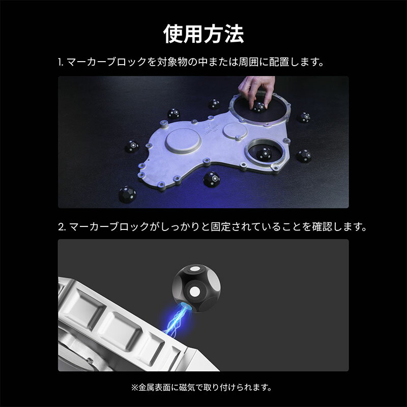 Revopoint 3D�ɡ���ޡ��������å� 3D���������� 6pcs �������弰 3D�������ޡ����� ���ץ������ɤ� ���ٸ��� 3D������ʡ� ���������꡼