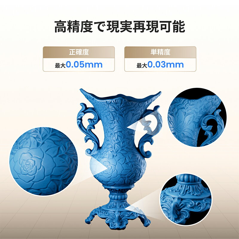 Revopoint INSPIRE 2 3Dス...の紹介画像2