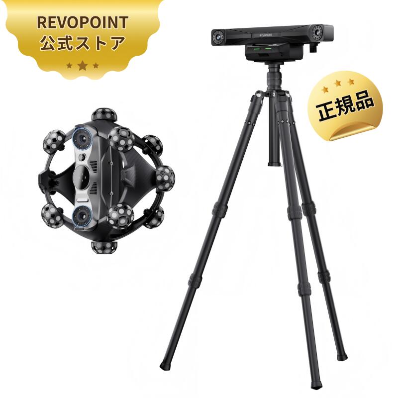 【商品の説明】 【ワイヤレス光学式トラッキング】Revopoint Trackit SRは、マーカー貼りの手間を大幅に軽減する先進的な光学式トラッキング技術を採用。完全ワイヤレスの自由な取り回しにより、複雑な形状のオブジェクトもスムーズかつ高精度にキャプチャします。 【工業グレードの高精度】シングルフレーム正確度最大0.02mmの高精度を実現。微細な表面テクスチャから複雑な工業パーツまで、細部をリアルに再現します。リバースエンジニアリング、3Dプリンター連携、品質管理など、プロの現場が求める厳しい基準に応えます。 【超高速スキャン＆スムーズな操作】ハイパフォーマンスなスキャン処理により、大型オブジェクトや複雑なシーンも途切れることなく滑らかにキャプチャ。作業時間を大幅に短縮し、全体の効率を飛躍的に向上させます。 【小物から大型まで対応】小さな精密部品から大型産業パーツまで幅広くカバー。高反射金属面や黒色・暗色物体もスキャンスプレー不要でストレスなくスキャンでき、正確で高品質なデータを取得可能です。 【ワイヤレススキャン】内蔵Wi-Fi 6により、PCやスマホへの高速接続を実現。大容量バッテリーによる長時間のワイヤレス運用に対応し、モバイル操作やリアルタイムのプレビュー確認が快適に行えます。 【プロフェッショナルソフトウェア対応】プロ仕様の後処理ソフトウェアとシームレスに連携し、スキャン・計測・モデリングを一貫して行えるワンストップソリューションを提供します。 【パッケージ内容（スタンダード版）】： Trackit SRスキャナー本体、トラッカー、自動キャリブレーションデュアルアクシスジンバル、三脚、ジンバルアダプタープレート、クイックリリースクランプ、キャリブレーションボード、キャリブレーションボール、電源アダプター、各種接続ケーブル一式（PC・トラッカー・ジンバル用）、ケーブルスリーブ、マーカー（磁着式・粘着式）、専用キャスター付きキャリーケース、スキャナーバッテリー × 2、スキャナーバッテリーチャージャー ほか一式 【製品の規格】 シングルフレーム正確度（最大）：0.02 mm トラッキング方法：光学式トラッキング、マーカーレス対応 Wi-Fi：Wi-Fi 6 本体重量：軽量設計 【注意事項】： ・当店でご購入された商品は、原則として、「個人輸入」としての取り扱いになり、中国からお客様のもとへ直送されます。 ・通関時に関税・輸入消費税が課税される可能性があります。 ・課税額はご注文時には確定しておらず、通関時に確定しますので、商品の受け取り時に着払いでお支払いください。詳細はこちらご確認下さい。 ・個人輸入される商品は、全てご注文者自身の「個人使用・個人消費」が前提となります。第三者への譲渡・転売は法令で禁止されております。 ・一部商品は国内の提携先倉庫から配送されます。国内配送の商品は国内でのお買い物と同じく消費税が発生いたします（関税はかかりません）。 ＊色がある場合、モニターの発色の具合によって実際のものと色が異なる場合がある。