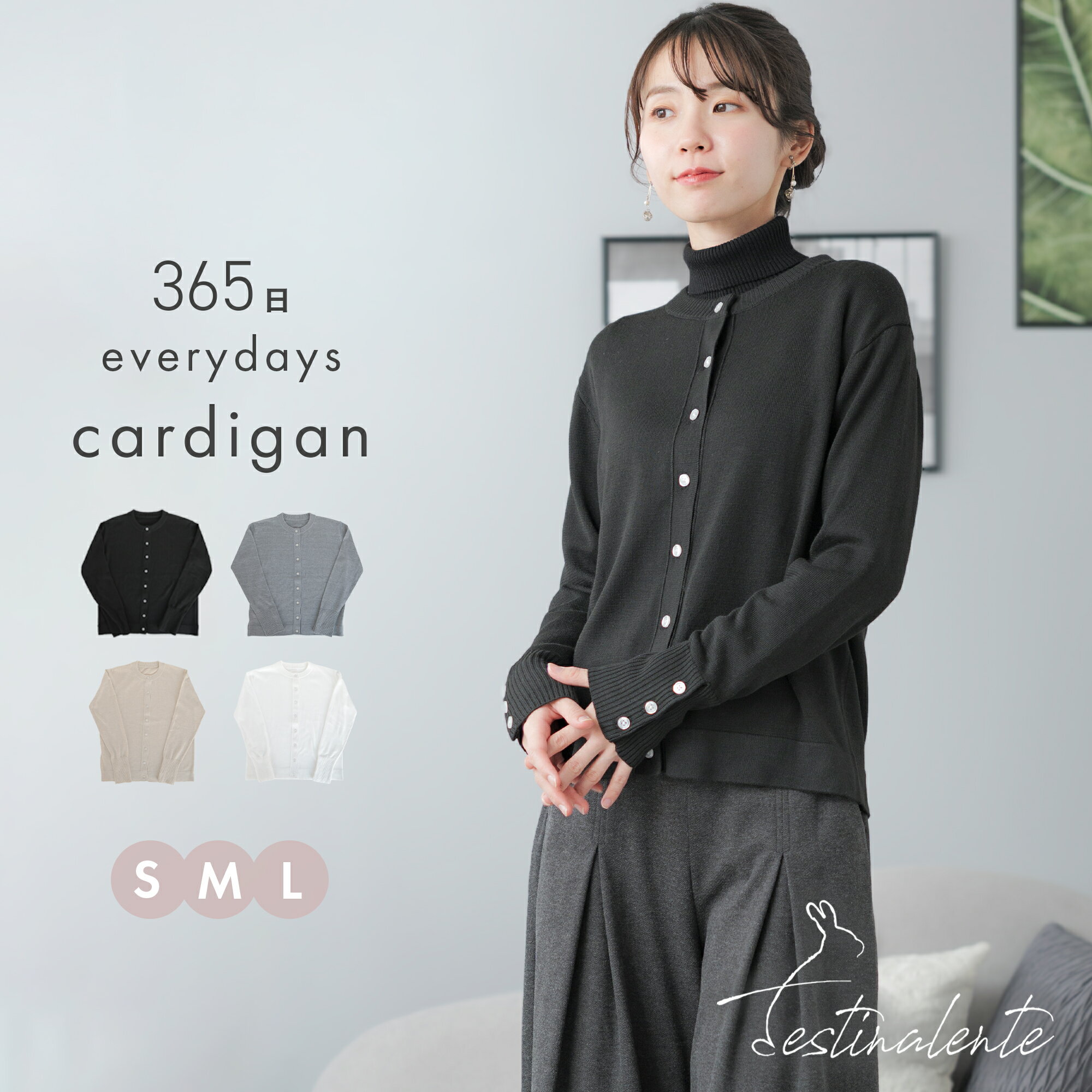 カーディガン レディース オフィス 秋冬 洗える 薄手 長袖 キレイめ クルーネック 冷房対策 春夏 Uネック トップス シンプル カーデ アウター カジュアル 前開き 丸首 制服 黒 グレー ブラック ホワイト 無地 ショート丈 S M L ナースカーディガン 女性 事務 ナース服