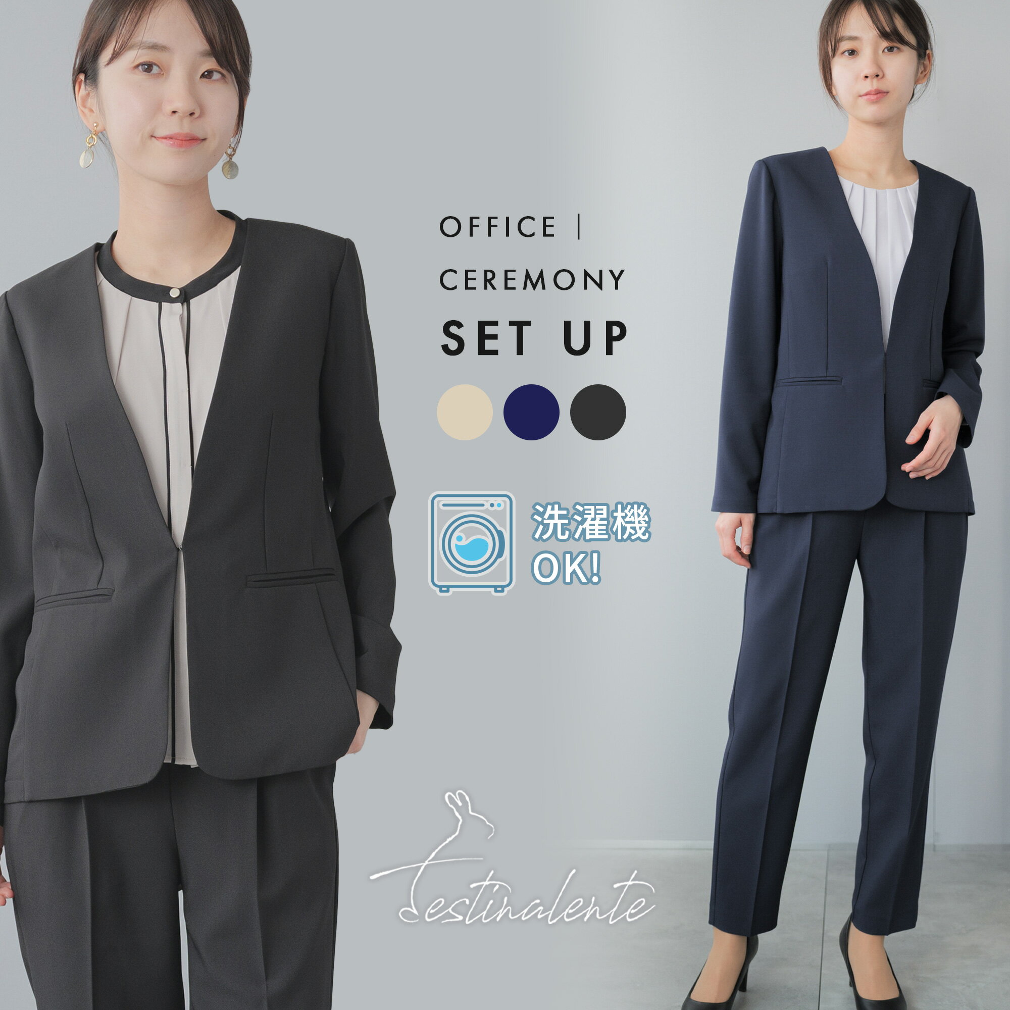 楽天市場】ベージュ パンツ(スーツ・セットアップ|レディース 楽天市場】ベージュ パンツ(スーツ・セットアップ|レディース