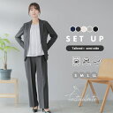 スーツ レディース 洗える ワイドパンツ ビジネス テーラードジャケット パンツスーツ オフィスカジュアル ストレッチ 洗える 防シワ セットアップ ビジネススーツ セミワイド タックワイド ノーカラー カラーレス スーツ ウォッシャブル ポケット付 30代 40代 50代