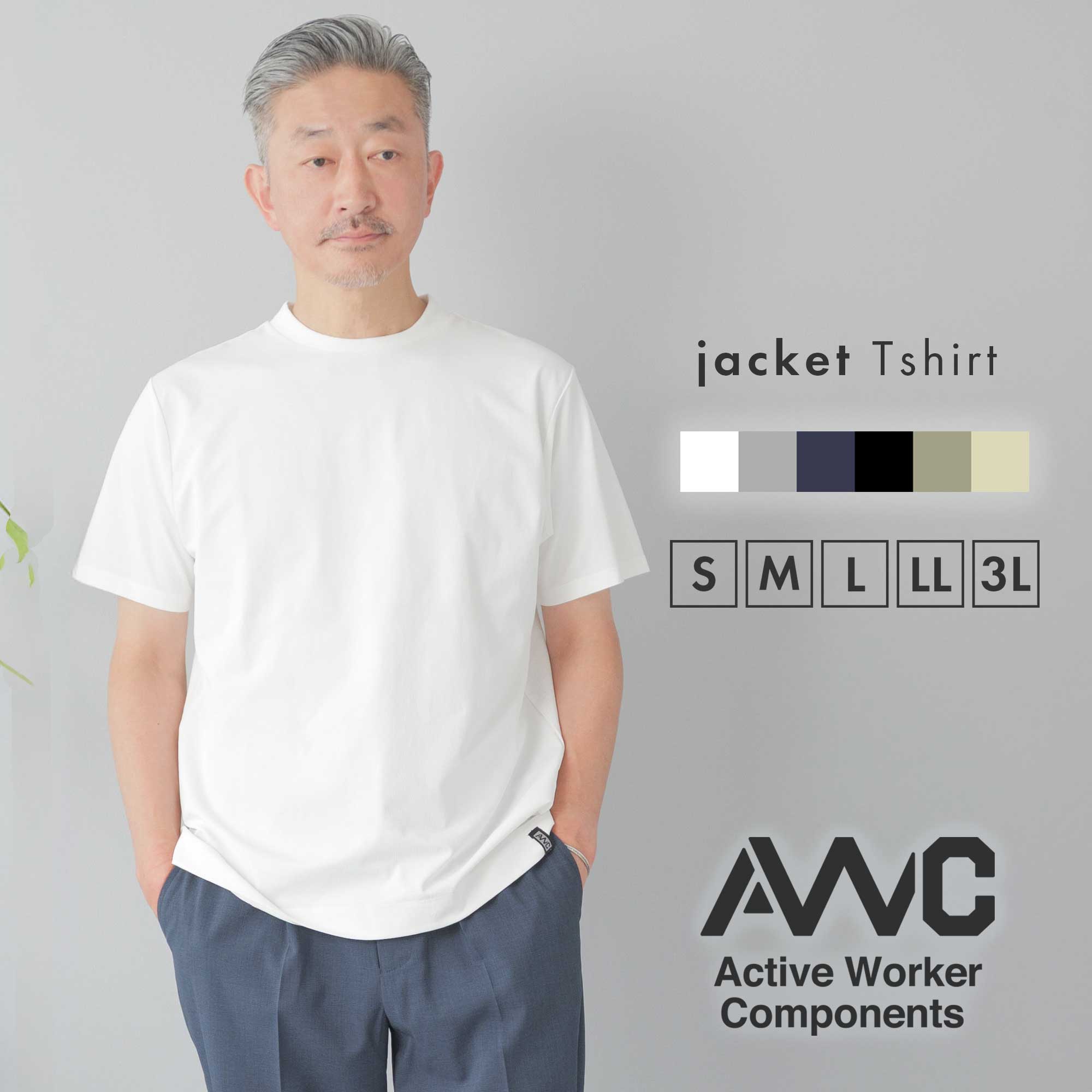 Tシャツ メンズ 半袖 ジャケットTシャツ クルーネック 春 夏 セットアップ 専用 ジャケットインナー ティーシャツ 接触冷感 涼しい 吸水速乾 きれいめ ホ...