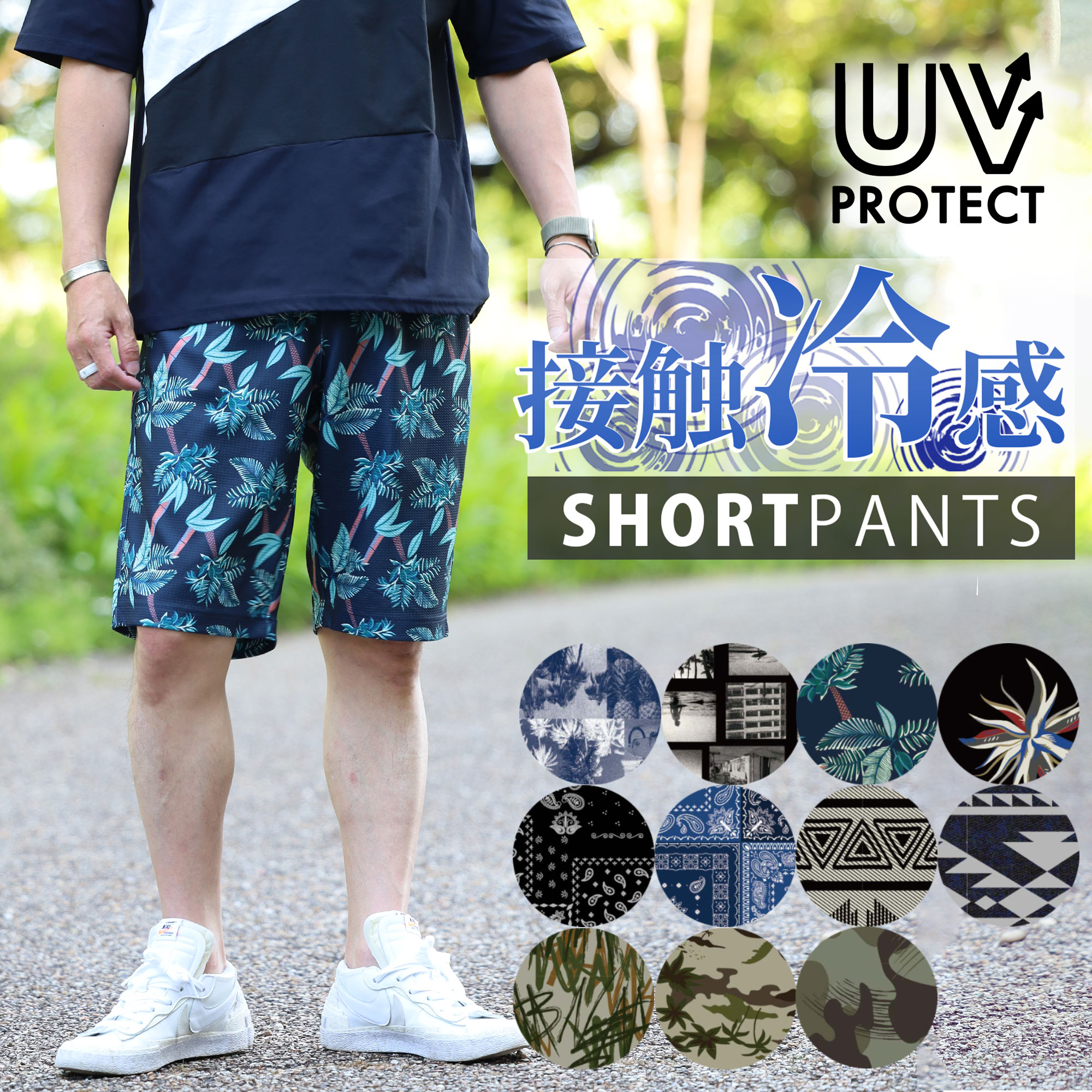 ϡեѥ  ® 䴶 Ҥ  ۿ  ܿ䴶 UVå  礭  硼ȥѥ ץ º ߥ꥿꡼ ꡼ 롼० ݡ ȥɥ ȥ ûѥ ȥå   ѥ  ե ûѥ M/L/LL