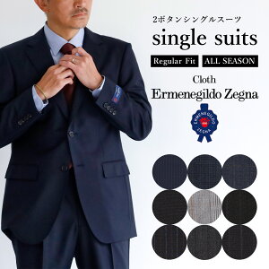 【 在庫限り】 アウトレット ゼニア スーツ メンズ レギュラー シルエット ワンタック オールシーズン 結婚式 同窓会 二次会 成人式 ビジネススーツ ノータック 冠婚葬祭 七五三 お宮参り トロピカル 春 夏 秋 背抜き インポート AB体/BB体 4号 5号 6号 7号 8号 送料無料安売り