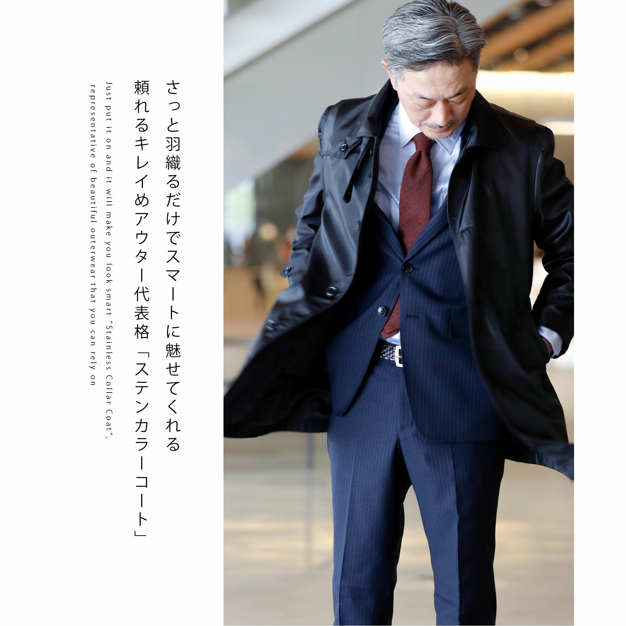 コート メンズ ビジネス 通勤 ステンカラー ショート丈 ブラック コート メンズ ビジネス 通勤 ステンカラー ショート丈 ブラック