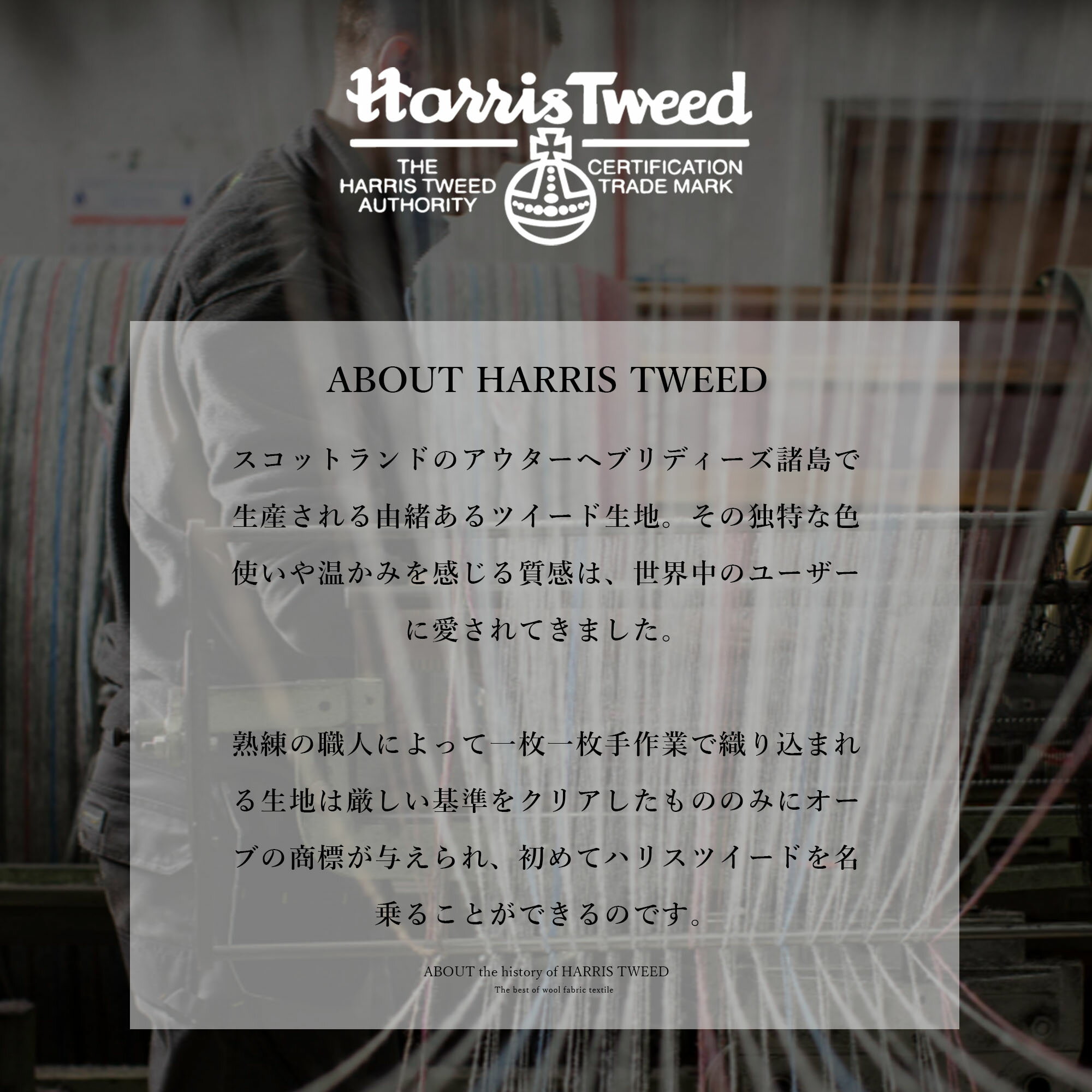 ハリスツイード コート メンズ ステンカラー harris tweed ツィード 秋冬 ツイード生地 防寒 インポート生地 ビジネス カジュアル オフィス ビジカジ 送料無料 ウール 100% グレー 無地 M/L/LL ギフト プレゼント 誕生日 ラッピング対応 おしゃれ 防寒 2