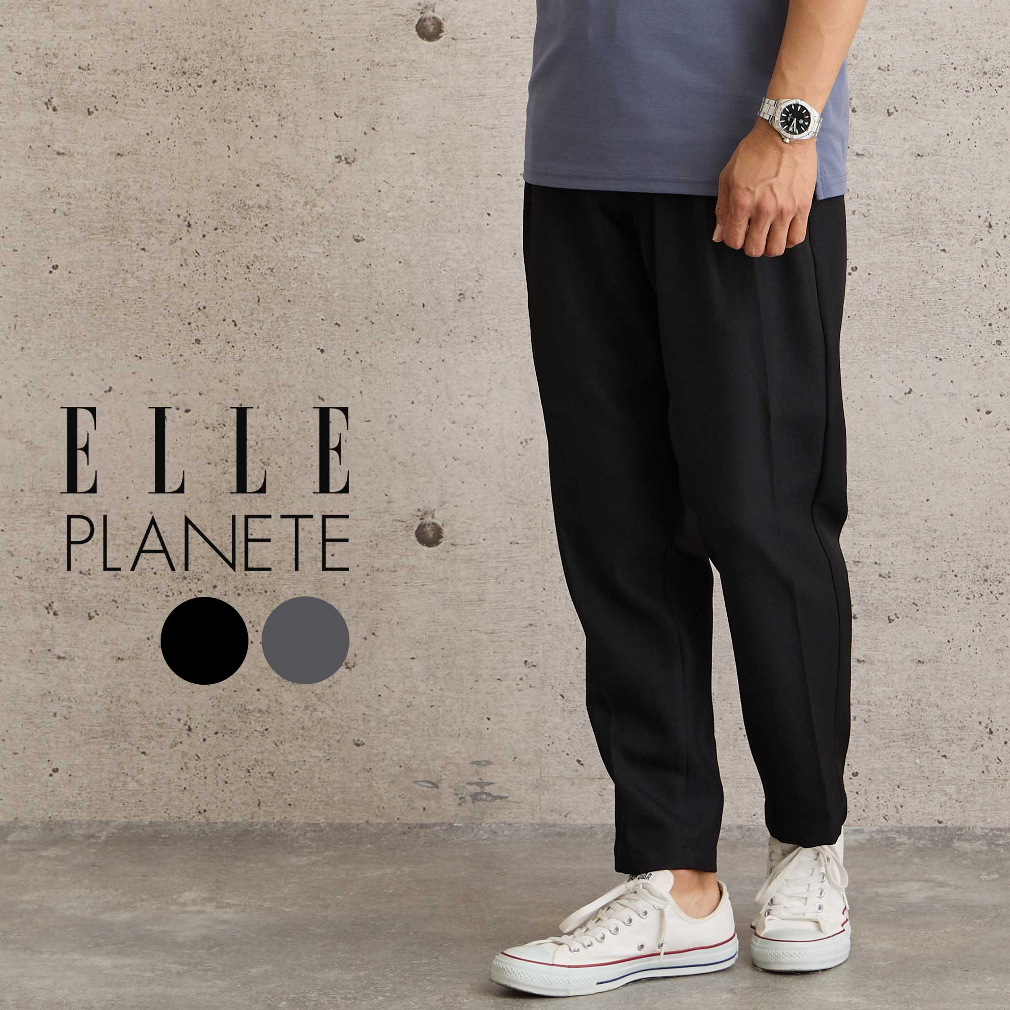 イージーパンツ メンズ テーパード スラックス ワンタック ELLE PLANETE ブランド エルプラネット キレイめ カジュアル 大人カジュアル フレンチカジュアル ウエスト ゴム トラウザー スリム 夏 ブラック/チャコールグレー M/L/LL