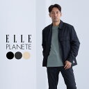 シャツジャケット メンズ 春 薄手 羽織り ELLE PLANETE ブランド エルプラネット シャツ セットアップ 可能 リネン混 ジャケット ライトアウター アウター ワンポイント カジュアル おしゃれ 大人カジュアル キレイめ ベージュ/チャコールグレー/ブラック M/L/LL あす楽