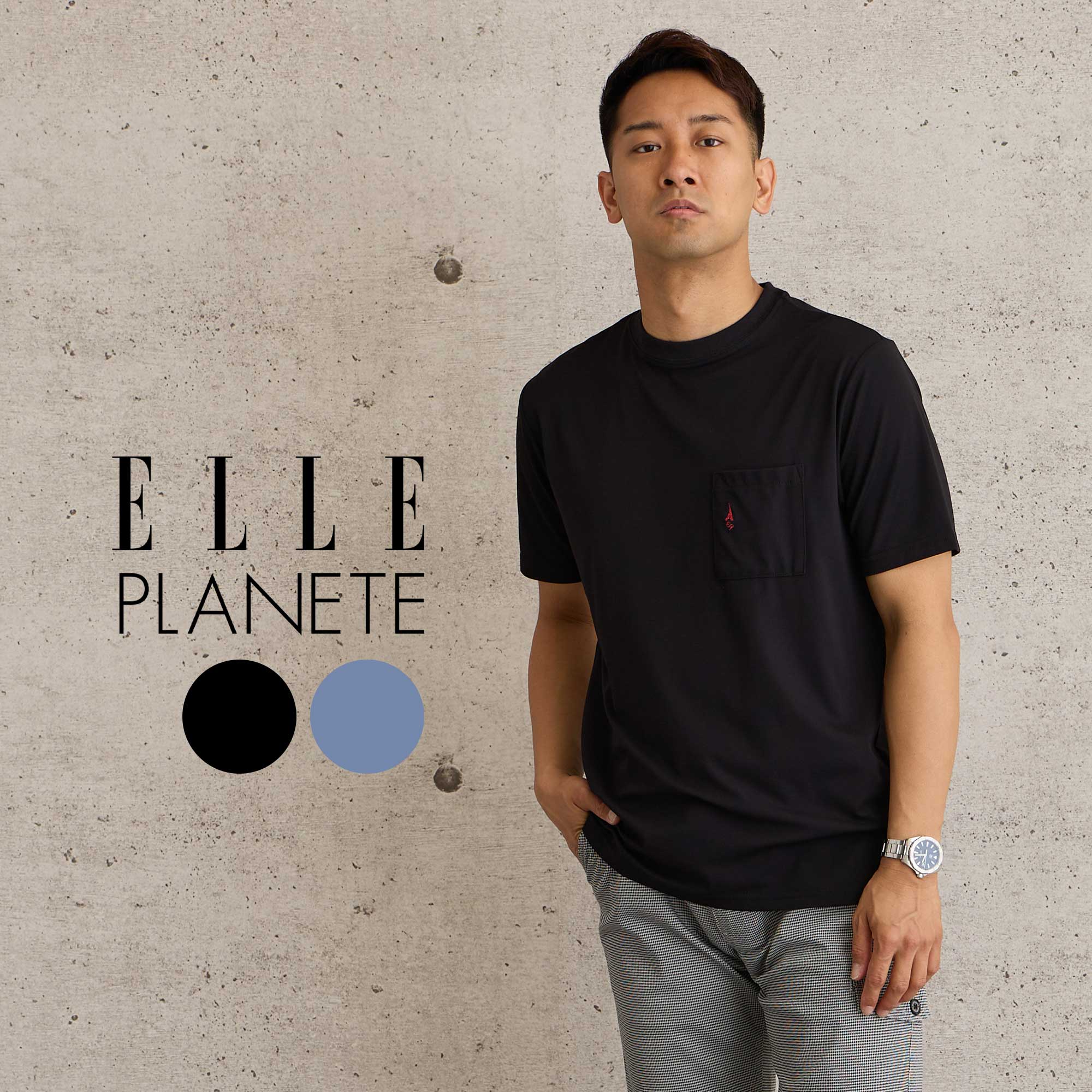 Tシャツ メンズ 半袖 ポンチ ブランド ELLE PLANETE エルプラネット接触冷感 吸汗速乾 ストレッチ 夏 オフィスカジュアル ビジネス 胸ポケット シンプル 刺繍 トリコロール 30代 40代 50代 60代 70代 大人カジュアル M/L/LL グレー/灰 ブラック/黒 ギフト 父の日