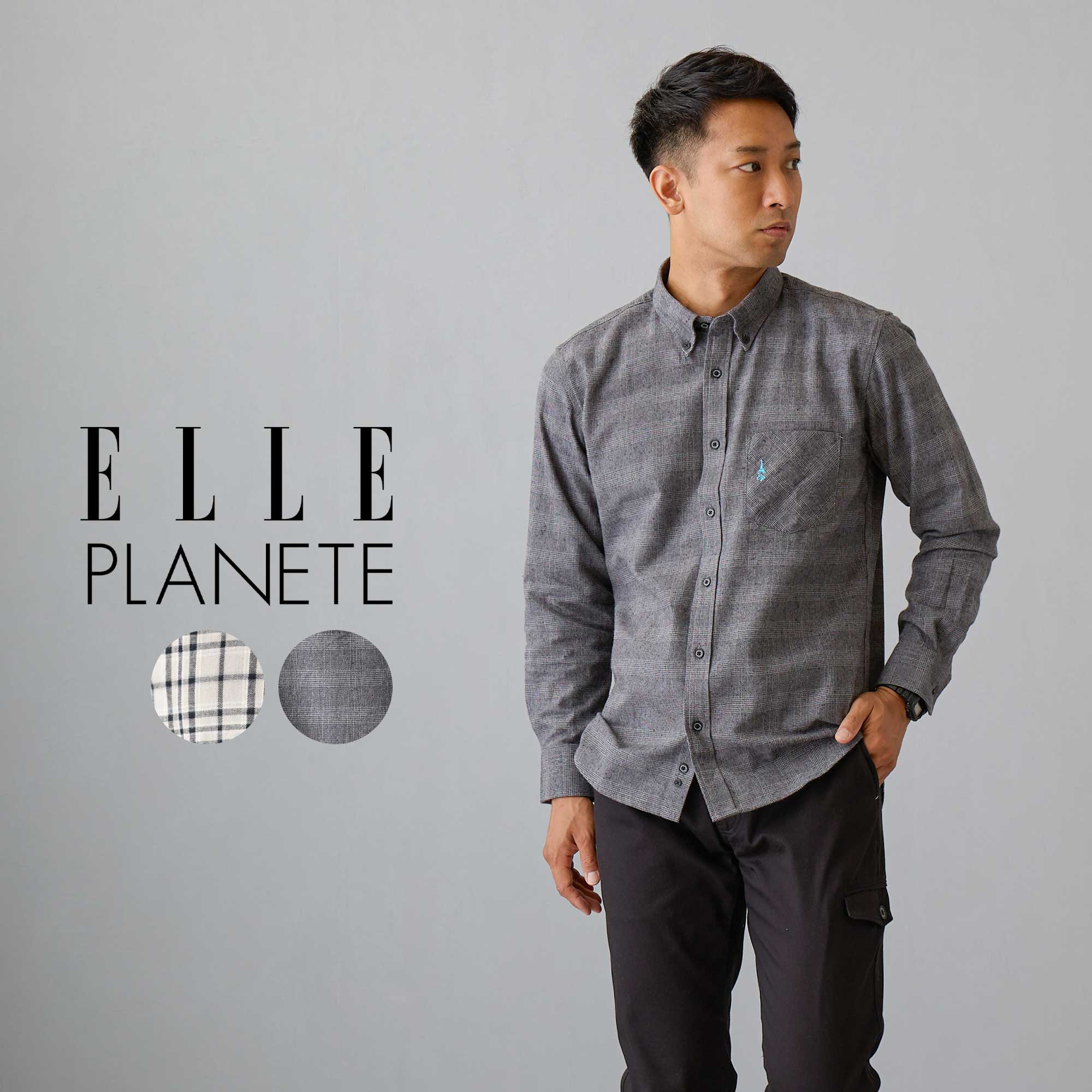 チェックシャツ メンズ ネルシャツ 秋 冬 ELLE PLANETE ブランド エルプラネット チェック カジュアルシャツ ビジネス ボタンダウン レギュラーフィット フランネル ネル 胸ポケット ワンポイ…