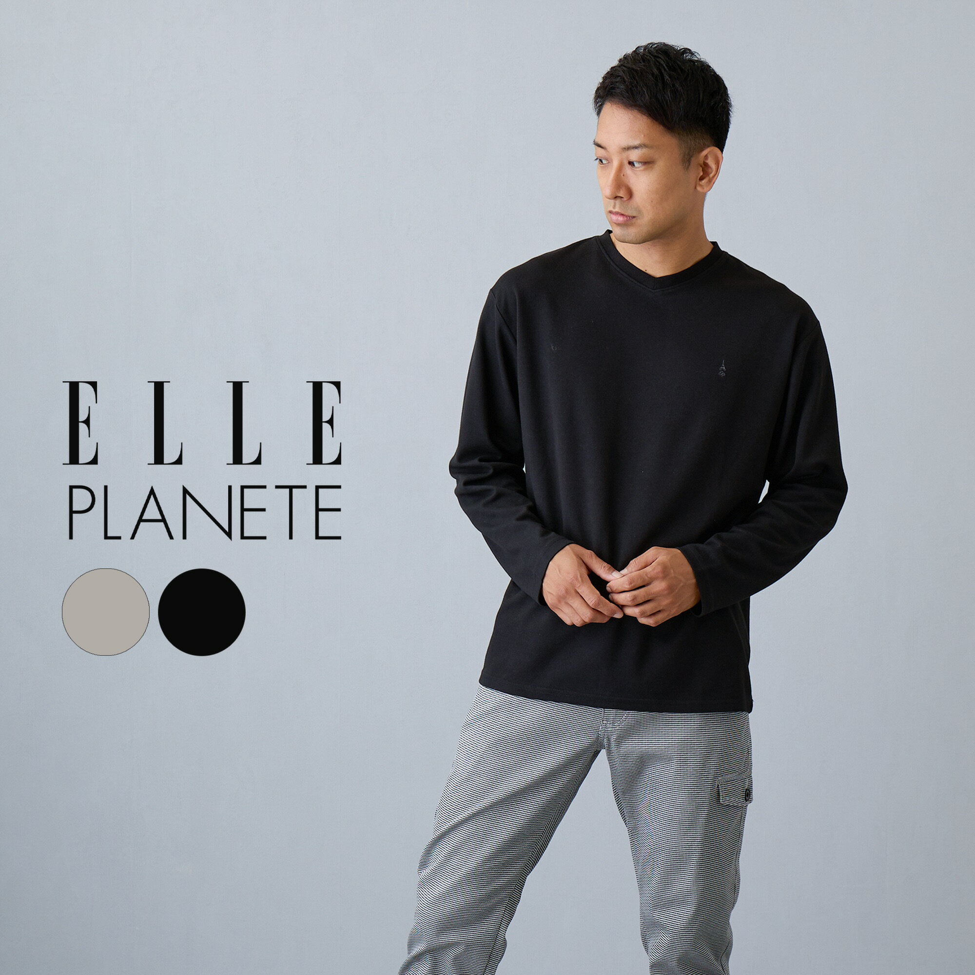 Tシャツ メンズ 長袖 Vネック ダブルフェイス ロンT ロングスリーブ ロンティー カットソー ポンチ ブランド ELLE PLANETE エルプラネット カジュアル 30代 40代 50代 60代 70代 大人カジュア…