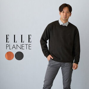 トレーナー メンズ 薄手 スウェット 長袖 ELLEPLANETE エルプラネット ブランド クルーネック ジャガード ヘリンボーン 切り替え シンプル 刺繍 無地 上品 ゆったり ロンT トップス カジュアル オレンジ ダークグレー 灰色 裾リブ 袖リブ 30代 40代 50代 60代 秋 冬