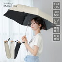 折りたたみ傘 日傘 軽量 コンパクト レディース フラワー UVカット 完全遮光 遮光率100% 晴雨兼用 撥水 紫外線対策 UPF50 遮熱率30% 遮熱 ウ...