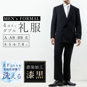 mens