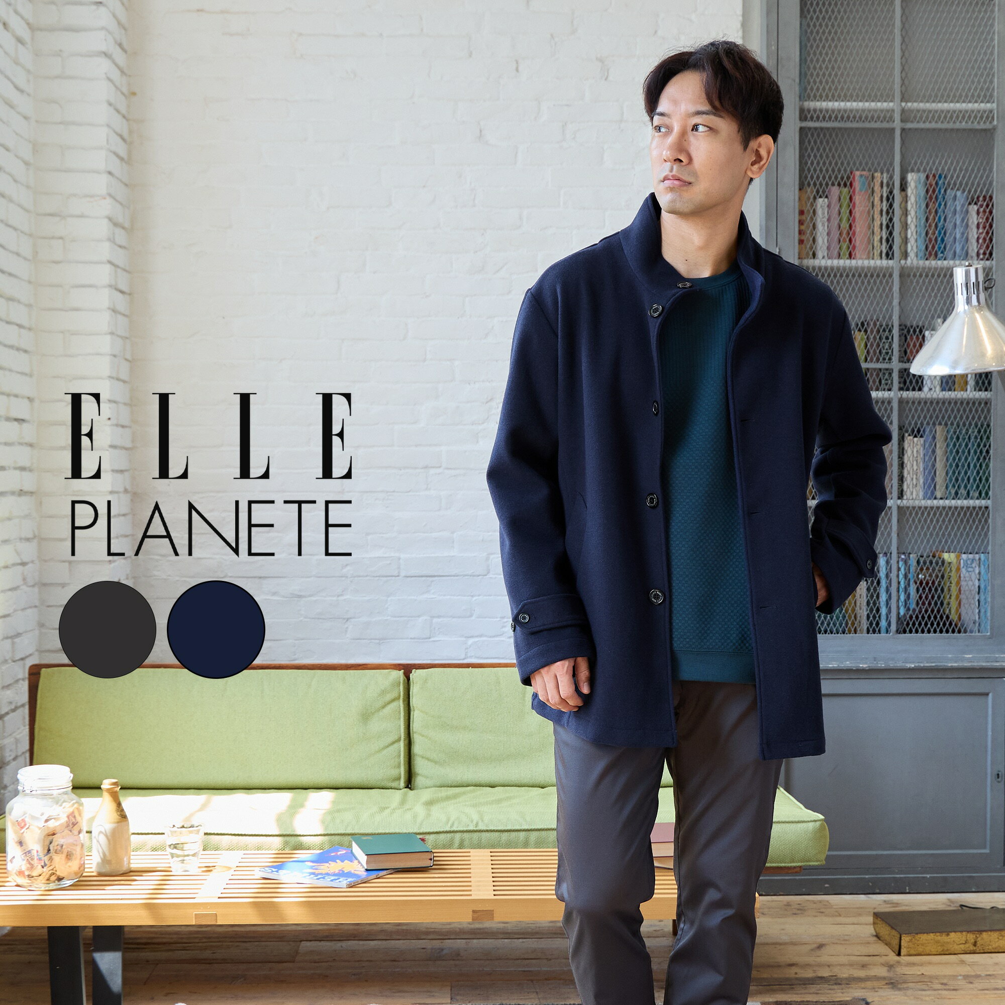 コート メンズ 冬 メルトン ハーフコート ELLEPLANETE エルプラネット アウター 羽織り あったかい 暖か 無地 スタンドカラー レイズドネック ポ...