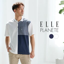 父の日 ポロシャツ メンズ 半袖 春 夏 ブランド ELLE PLANETE エルプラネット 3L 4L 贈り物 ギフトラッピング 対応 鹿の子 カノコ 30代 40代 50代 60代 70代 実用的なプレゼント 吸水速乾 速乾 ゴルフ おしゃれ ロゴ トリコロール トップス M L LL 3L 4L 送料無料 ネイビー