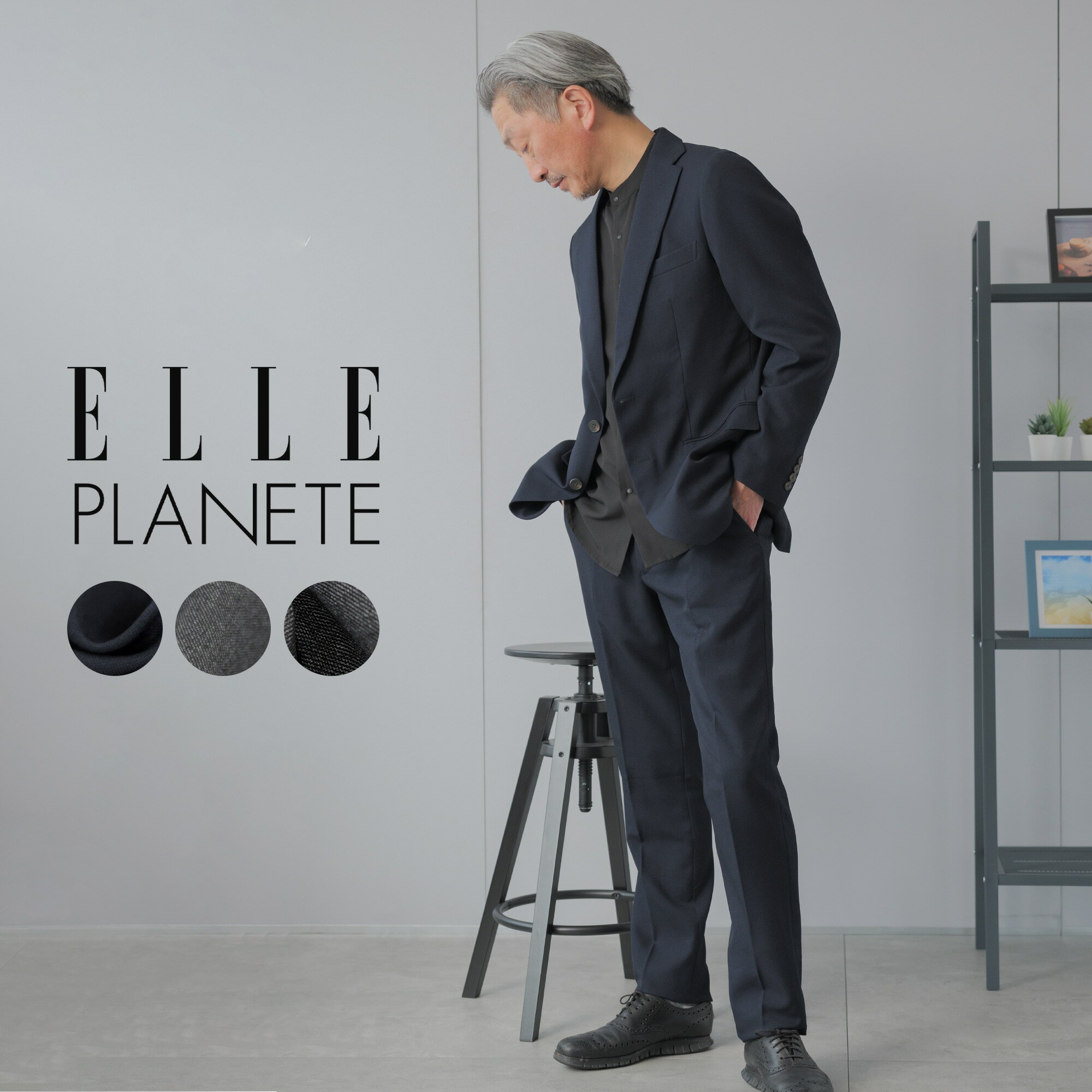 楽天市場】elly(スーツ・セットアップ|メンズファッション)の通販 楽天市場】elly(スーツ・セットアップ|メンズファッション)の通販